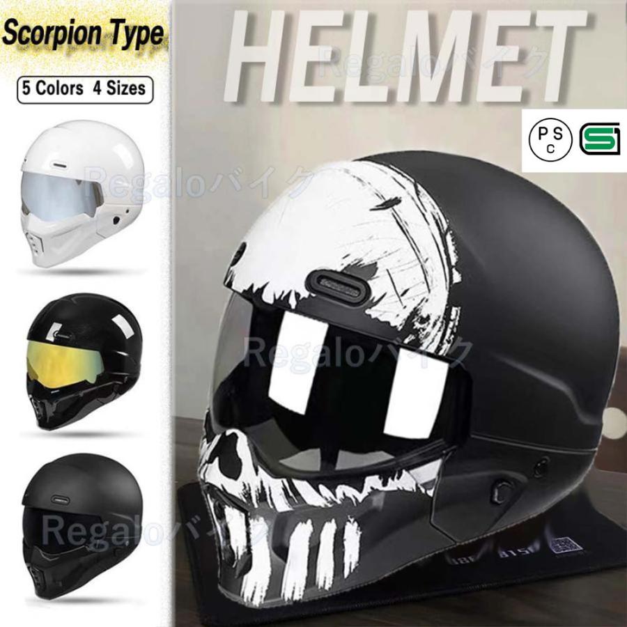 フルフェイスヘルメット 組合せ武士 ヘルメット ハーフヘルメット