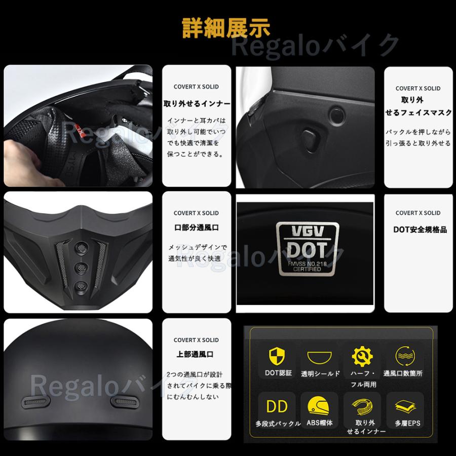 フルフェイスヘルメット 組合せ武士 ヘルメット ハーフヘルメット