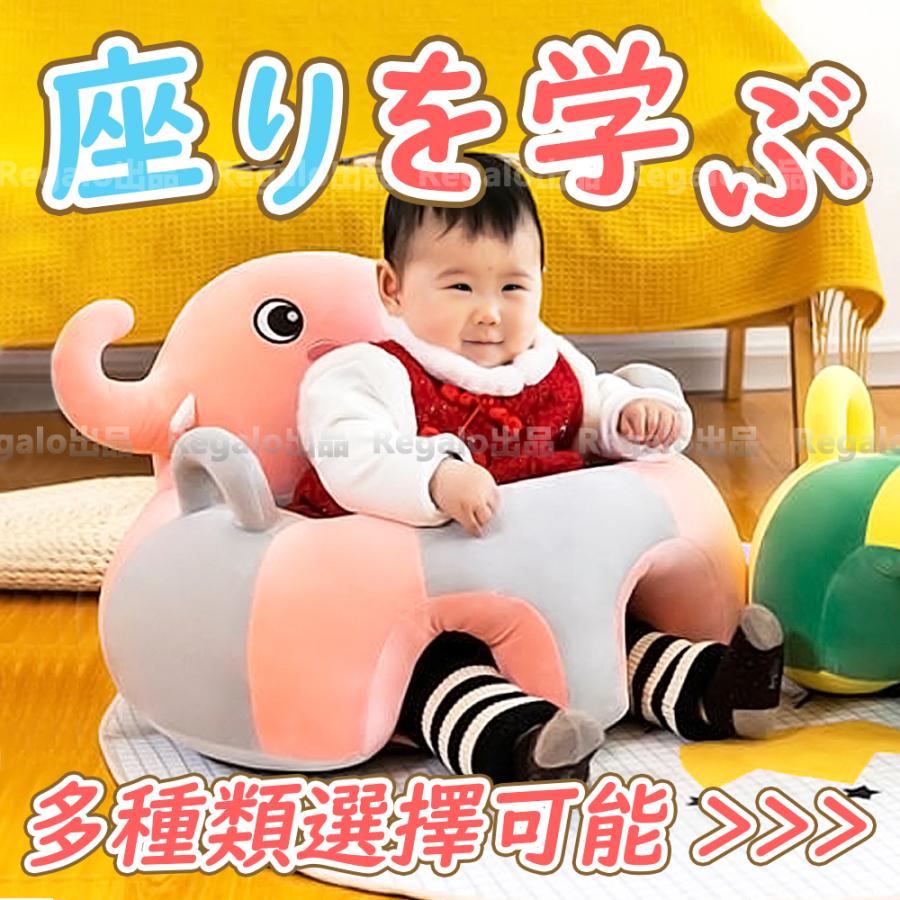 ベビーラック チェア ベビーソファー お座りチェア 動物 ぬいぐるみ 可愛い 赤ちゃん ローチェア 幼児椅子 落下防止 50cm チェア クッション お座り練習 Sf Regaloバイク 通販 Yahoo ショッピング