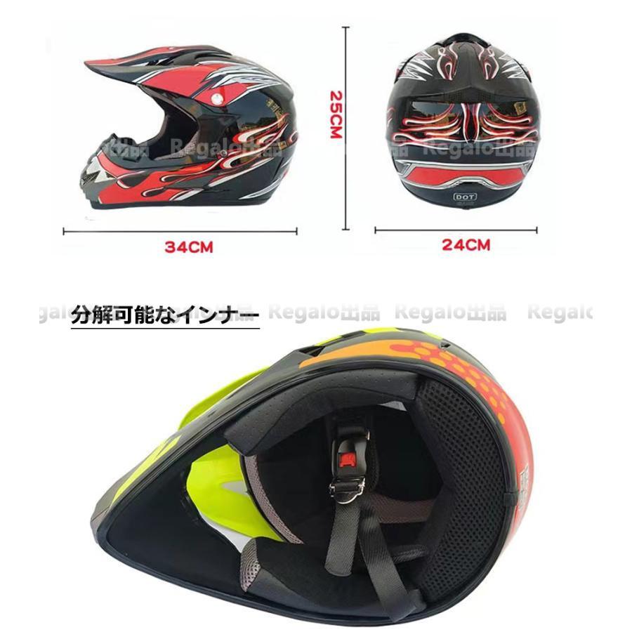 最大94％オフ！最大94％オフ！バイクヘルメット オフロードヘルメット