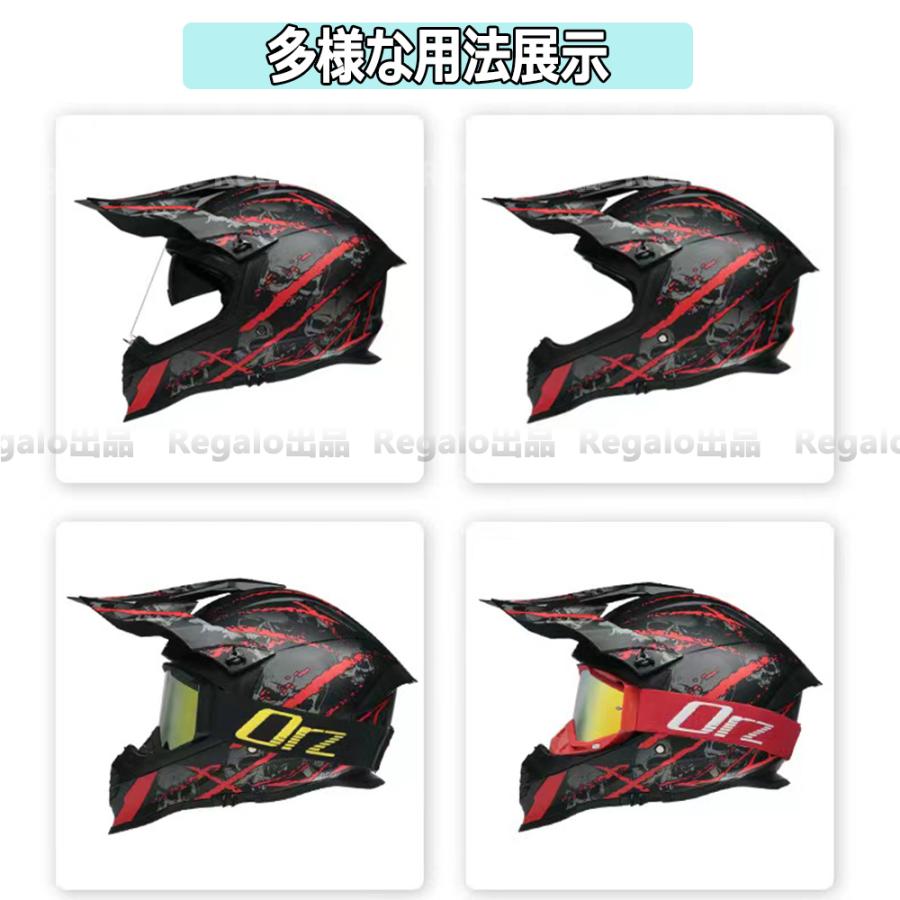 オフロードヘルメット バイク用 ゴーグル付き フルフェイスヘルメット DOT規格品 S-XL :yy008:Regaloバイク - 通販 -  Yahoo!ショッピング