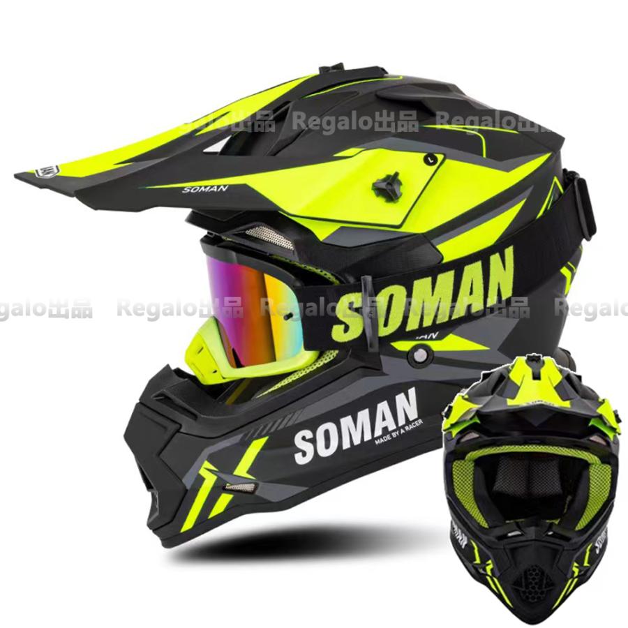 オフロードヘルメット バイク用 オートバイのヘルメット バイク ...