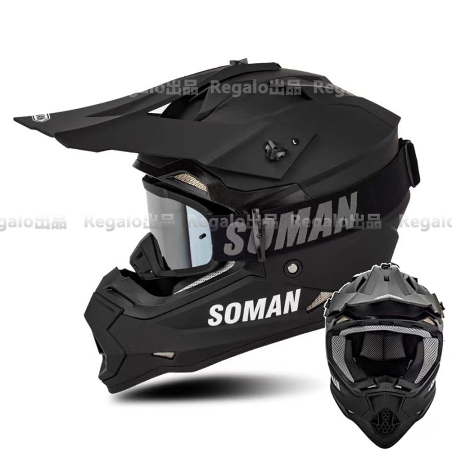 オフロードヘルメット バイク用 オートバイのヘルメット バイク