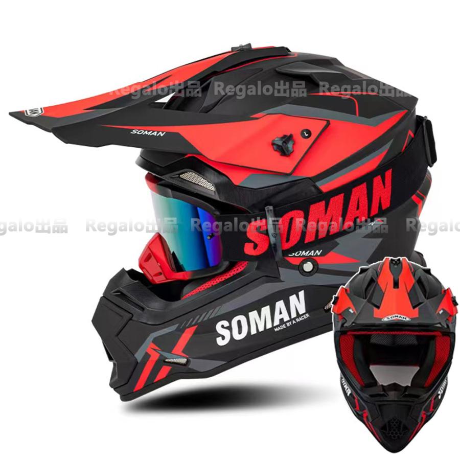 オフロードヘルメット バイク用 オートバイのヘルメット バイク