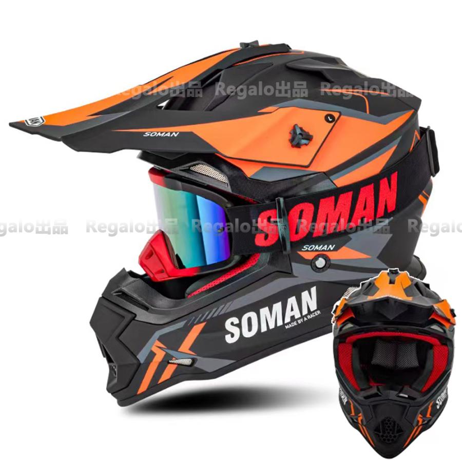 オフロードヘルメット バイク用 オートバイのヘルメット バイク