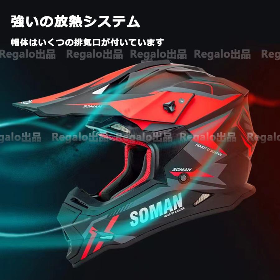 超安い オフロードヘルメット ゴーグル付き フルフェイスヘルメット
