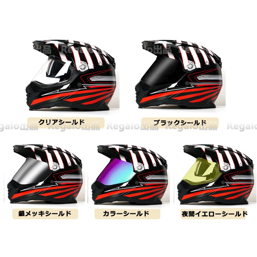 輸入 オフロードヘルメット デュアルレンズ バイク サイズM-XXL オフ