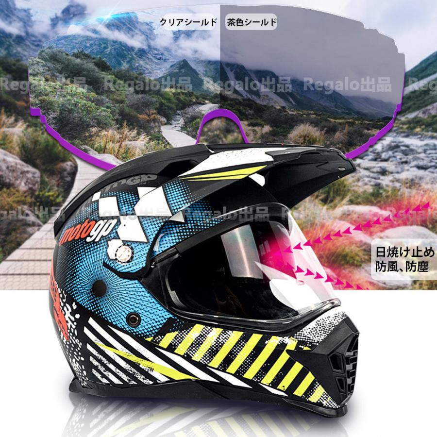 新しい季節 オフロードヘルメット バイクヘルメット ダートバイク