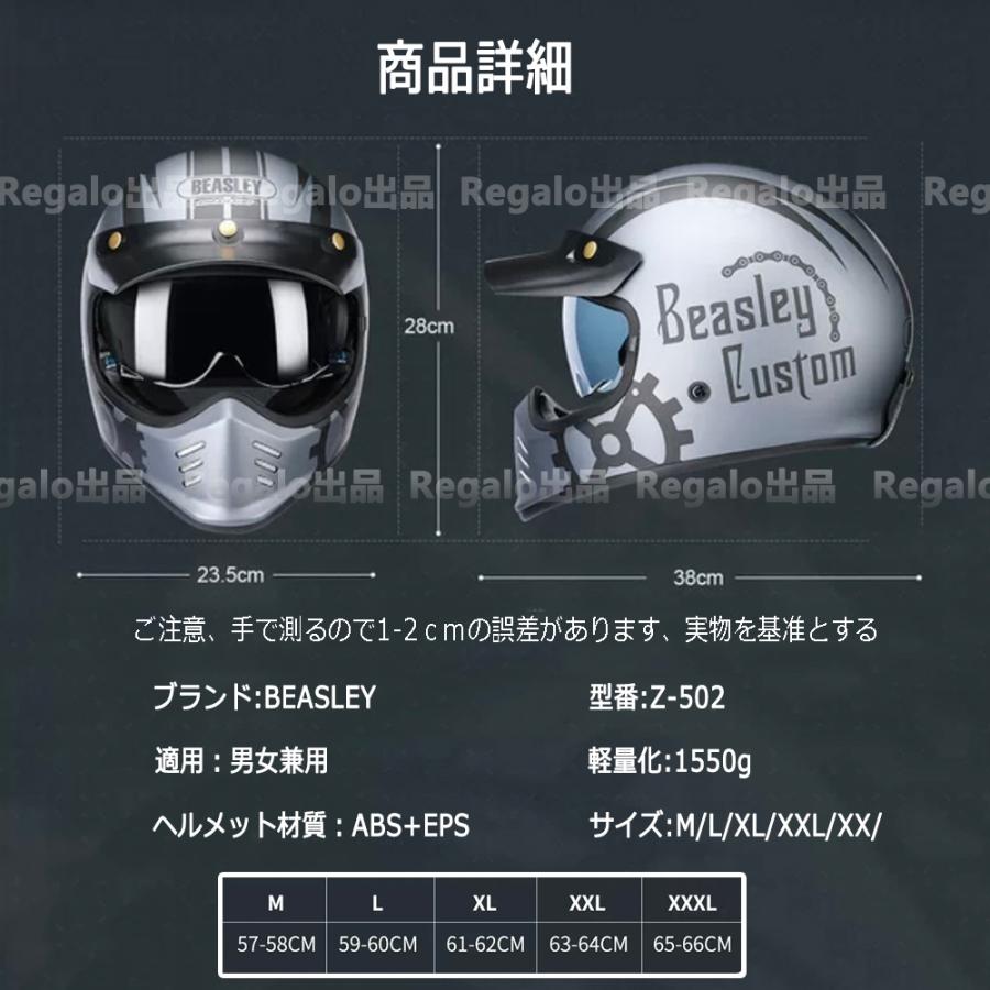 ハーレー機関車 レトロフルフェイスヘルメットNO: 3 mtsn1mamuju.sch.id