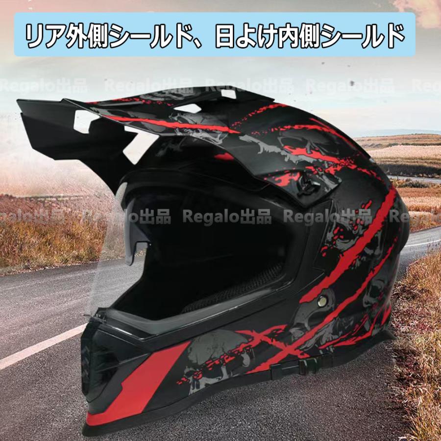 オフロードヘルメット バイク用品 バイクヘルメット オートバイの