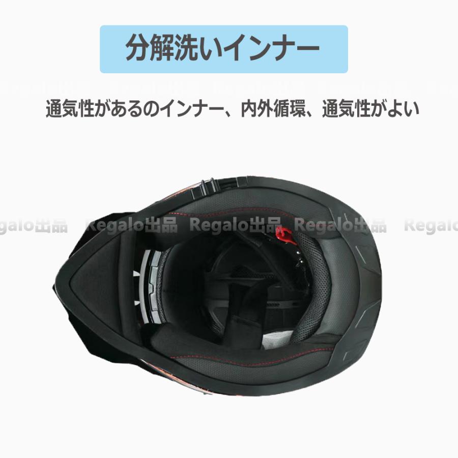 オフロードヘルメット バイク用品 バイクヘルメット オートバイの