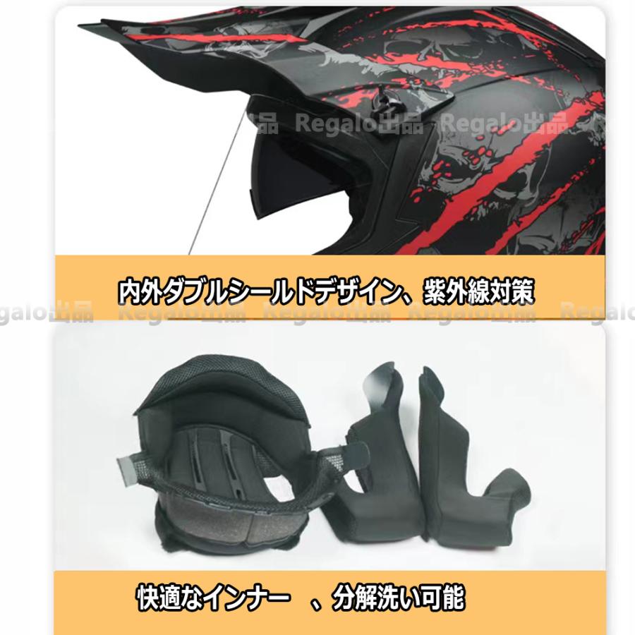 オフロードヘルメット バイク用品 バイクヘルメット オートバイの
