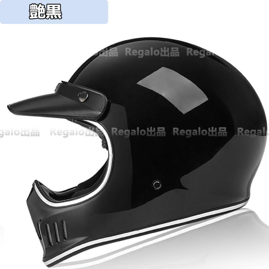 超可爱 レトロハーレー フルフェイスヘルメット 軽量 DOT認証 艶消し黒 