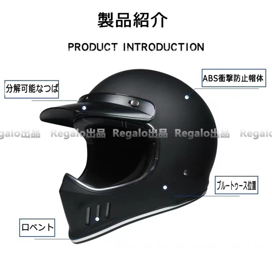 最大96％オフ！ フルフェイスヘルメット オフロードヘルメット バイク