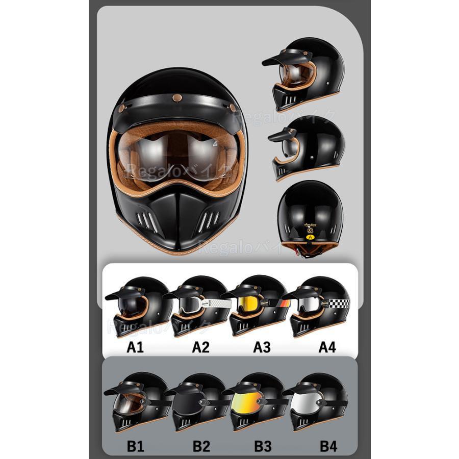 オフロードヘルメットレーシング かっこいい アメリカBiltwillスタイル