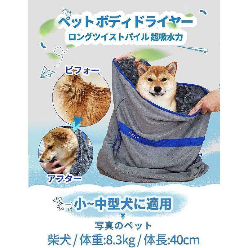 国際ブランド Shscly ペット用 吸水 タオル 犬 用 ドライヤー 用品 柴犬 バスグッズ ペットキレイ シャンプー タオル 猫 体拭き 超 吸水 ド 即納最大半額 Www Sei Ba Gov Br