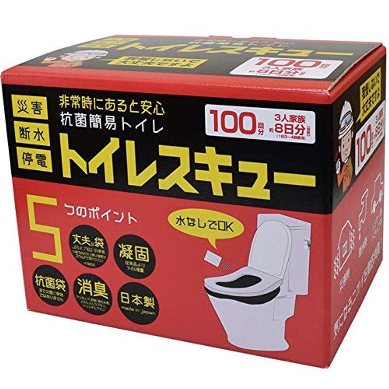 見事な創造力 ファイン 災害用 簡易トイレ トイレスキュー 100回分 凝固剤 汚物袋 日本製 非常時 停電 断水 抗菌 消臭 FIN-843 