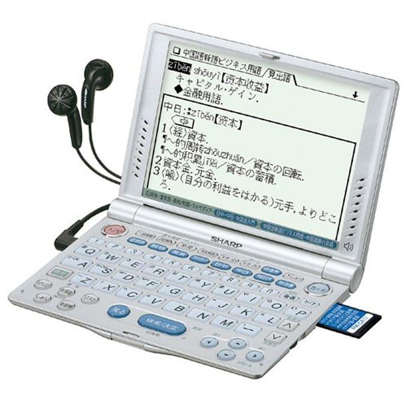 シャープ　電子辞書　PW-V8600　中国語,　(25コンテンツ,　第二外国語モデル,　音声対応)