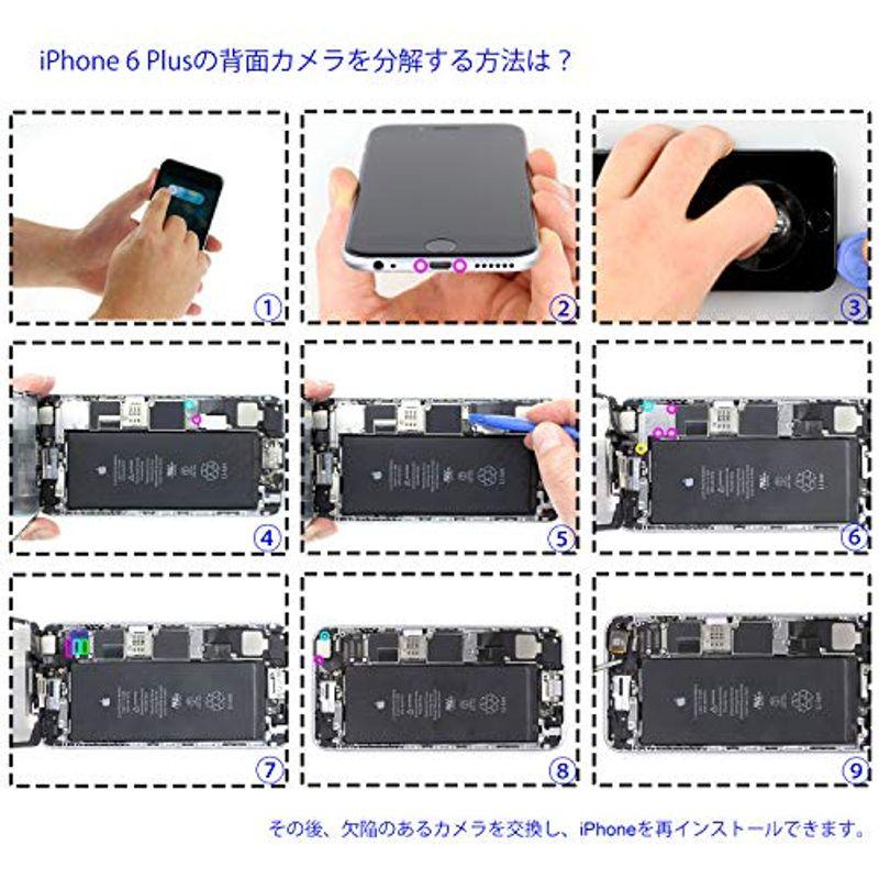 WEB限定カラーVimour リアカメラモジュールフレックスケーブル交換部品対応 iPhone Plus 5.5インチ 衣装制作キット Vimour リアカメラモジュールフレックスケーブル交換部品対応 iPhone Plus 5.5インチ