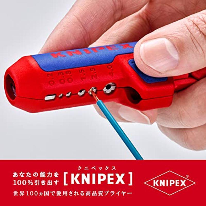 ☆超目玉】 クニペックス KNIPEX 1695-01 ユニバーサルエルゴ