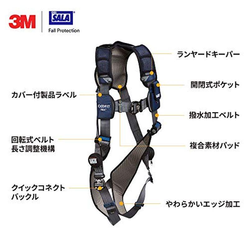 新規格適合　3M　フルハーネス　DBI-サラ　ネックス　エグゾフィット　Mサイズ　1112972N