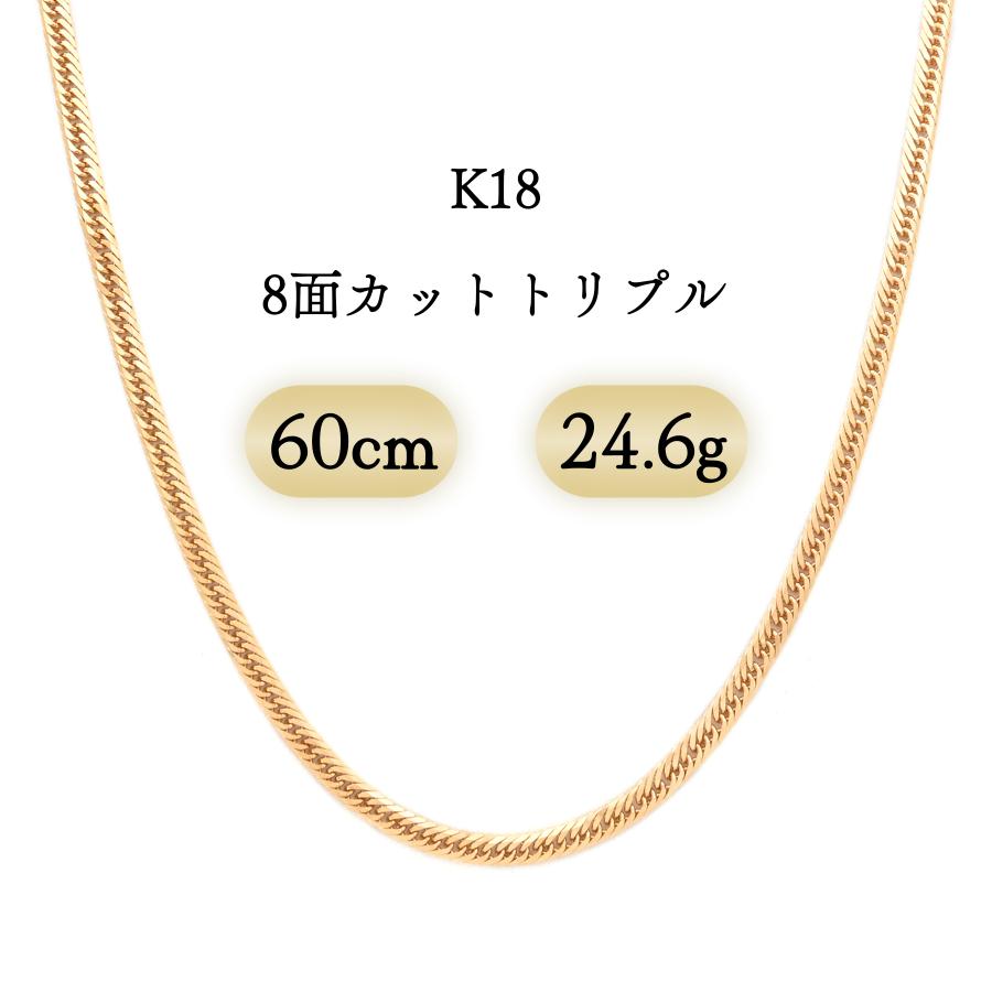 K18 喜平ネックレス 8面カットトリプル 24.6g 60cm 新品 : CLARITY