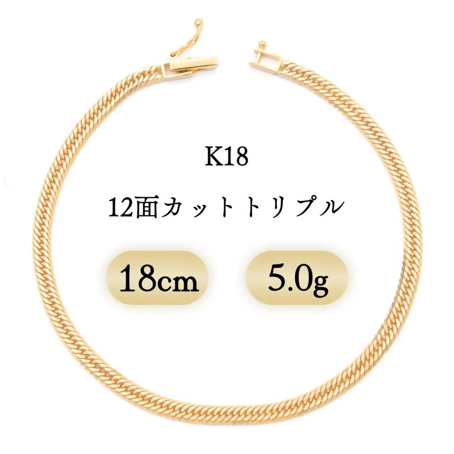 K18(18金) 喜平ブレスレット 12面トリプル 5.0g 18cm 新品 : CLARITY