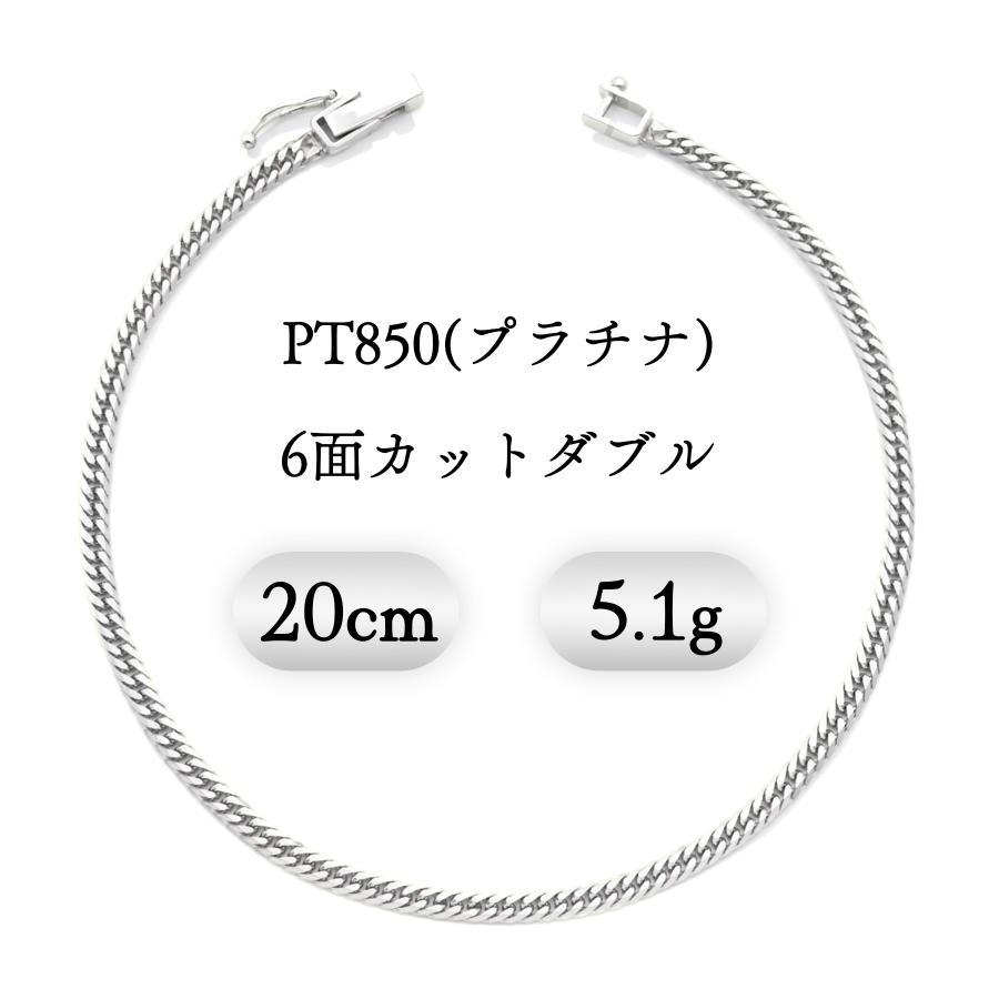 【未使用】プラチナ　Pt850 ブレスレット【新品】 楽天市場】Pt850 2mm幅 ダイヤカットミラーボール20 ブレスレット 新品