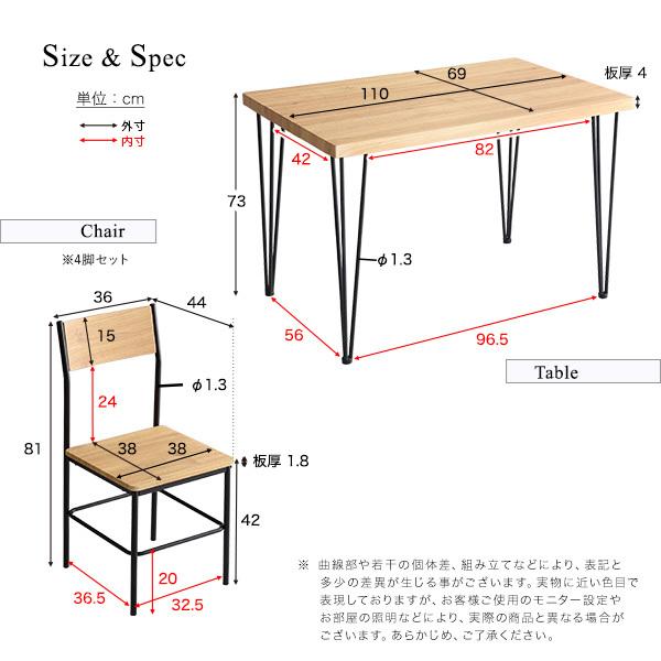 ヴィンテージ背もたれ付きダイニング5点セット 【Ferro e Legno 