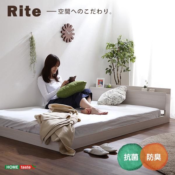 デザインフロアベッド　セミダブルサイズ　【Rite-リテ-】 【取り】