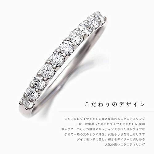 数量は多 Legan レガン 婚約指輪 Pt900 10粒 0 3ct ダイヤモンド 11号 指輪 エタニティリング ハーフ レディースアクセサリー Mindfulandgood Com