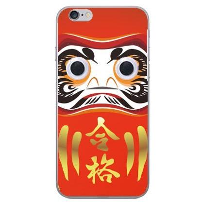 ガールズネオ Xperia J1 Compact だるま 合格祈願 D57 携帯電話 ケース M Eye J1 だるま