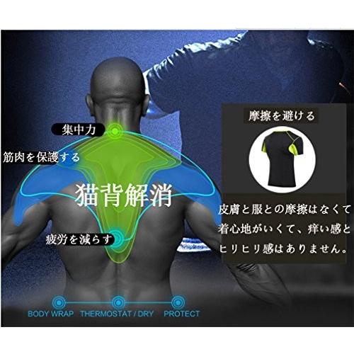 正規通販 Sanke 加圧コンプレッションシャツ メンズ 半袖 スポーツインナー 加圧tシャツ 着圧 吸汗速乾 抗菌防臭 姿勢矯正 猫背解消 Cisama Sc Gov Br