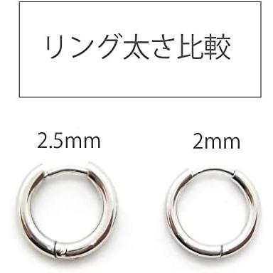 フープピアス 両耳セット 金属アレルギー対応 サージカルステンレス シルバー 太さ2 5mm mm 激安商品