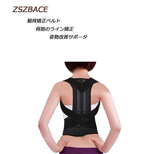 代引不可 猫背矯正ベルト 背筋矯正ベルトzszbace 1日分で 美姿勢習慣 肩こり軽減 悪い姿勢を改善する 男女兼用 背中の痛み緩和 Xxl ウエスト110 125cm 全国組立設置無料 Gulfenc Com Sa