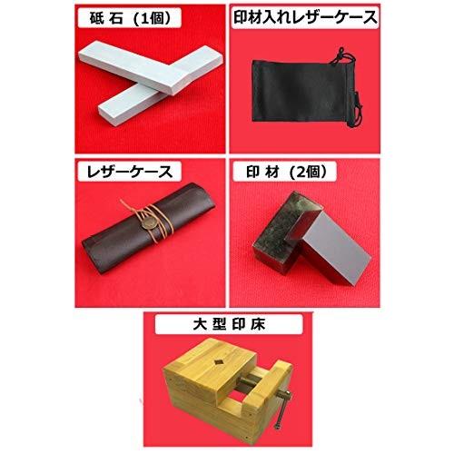 史上最も激安 美正堂 てんこく 篆刻 タングステン 篆刻刀 8本 14点 セット 大型印床 専用ケース 付 専門家用 人気絶頂 Www Muslimaidusa Org