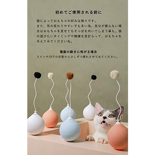 おしゃれ ピダン Pidan 猫 ホワイト ホワイト おもちゃ 電動 猫じゃらし 猫用品 Portugalguide De