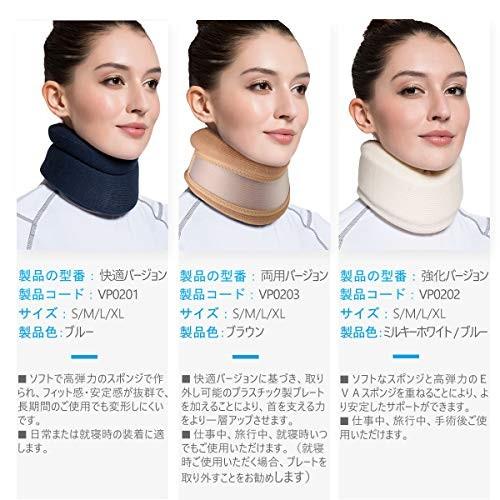 Velpeau 首サポーター 首枕 頸椎保護 首コルセット 首カラー 固定感 ソフト 就寝 家庭用 仕事 旅行 男女兼用 S B07r3vgnqw クラルテ 通販 Yahoo ショッピング