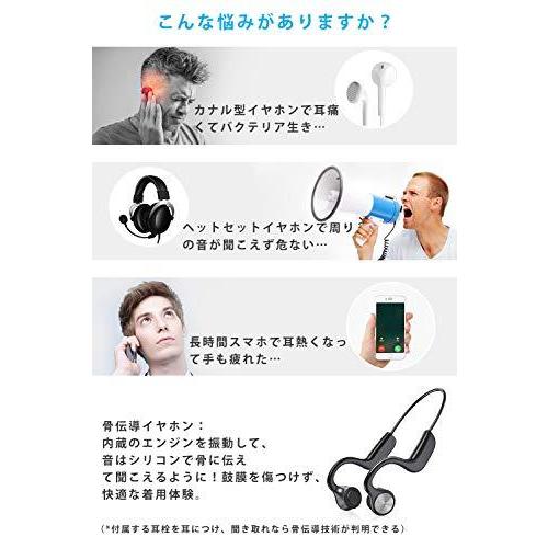特売 Bluetooth イヤホン 骨伝導 ヘッドホン スポーツ 改良版 高音質 防水防汗 超軽量 ワイヤレス ヘッドセット 全商品オープニング価格特別価格 Epicmountainbike Com