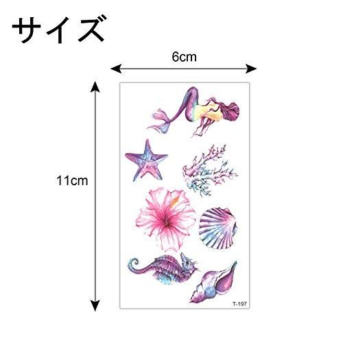 結婚祝い 財布 帽子 ファッション小物 かわいい タトゥーシール Tatoo 入れ墨 刺青 大判 防水 長持ち ボディーシール ファッション 腕 足