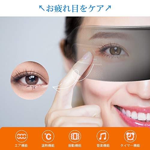 最新版 Nobelbird アイマッサージャー 目元マッサージャー 目元エステ アイウォーマー ホットアイ 目マッサージ B07yf97bn7 クラルテ 通販 Yahoo ショッピング