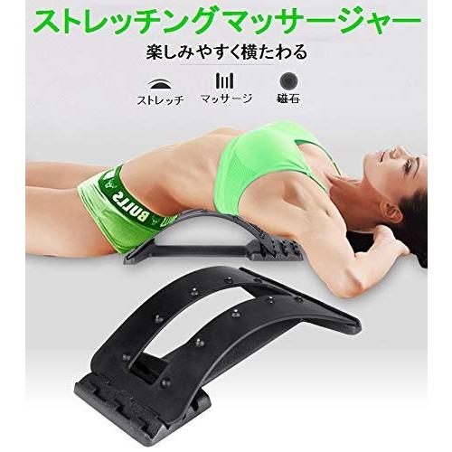 カネツー Kanetsu ストレッチ 背中 腰 腰痛 痛い 肩こり 肩甲骨 肩 腰椎 背骨 猫背 ストレッチャー 黒 B03fhyx6 クラルテ 通販 Yahoo ショッピング