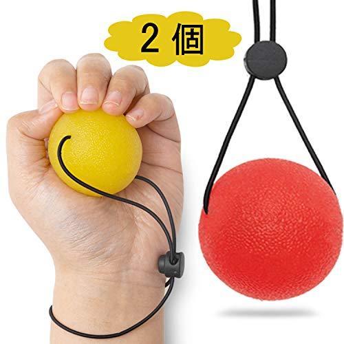 握るボール 調節可能ファスナー付き 握力グリップ リハビリボール ストレス解消 ハンドグリップ 握力トレーニングボール 2個セット B085zfbvt5 クラルテ 通販 Yahoo ショッピング