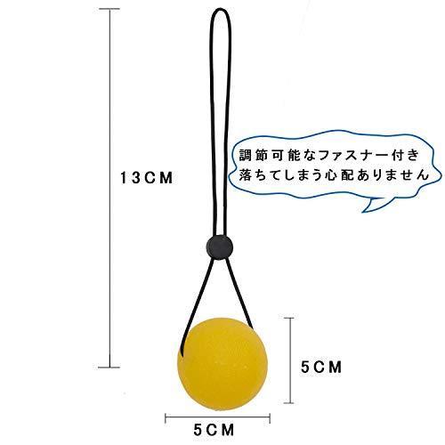 握るボール 調節可能ファスナー付き 握力グリップ リハビリボール ストレス解消 ハンドグリップ 握力トレーニングボール 2個セット B085zfbvt5 クラルテ 通販 Yahoo ショッピング