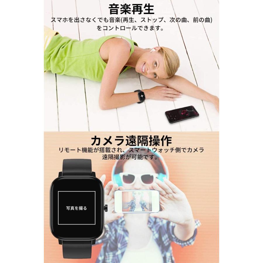 最新版 スマートウォッチ Bluetooth通話 キーパツド 連絡先 活動量計 歩数計 距離測定 消費カロリー 着信通知 Ip67防水 ブラック B08d3t8nd6 クラルテ 通販 Yahoo ショッピング