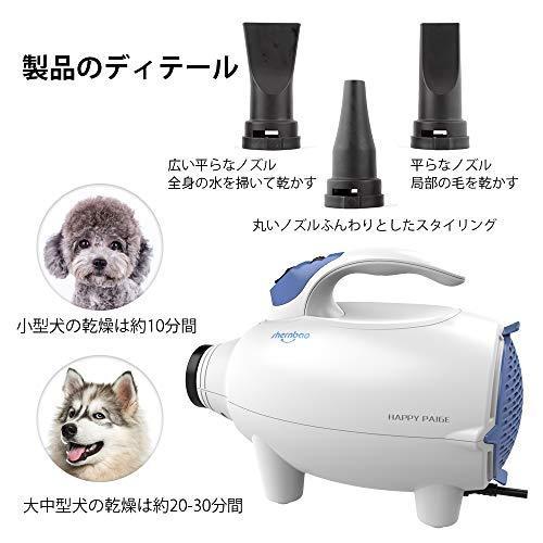 高速プロフェッショナル 猫犬ペット用 グルーミングヘアードライヤー ブロワー 白い B08dtkxw7n クラルテ 通販 Yahoo ショッピング