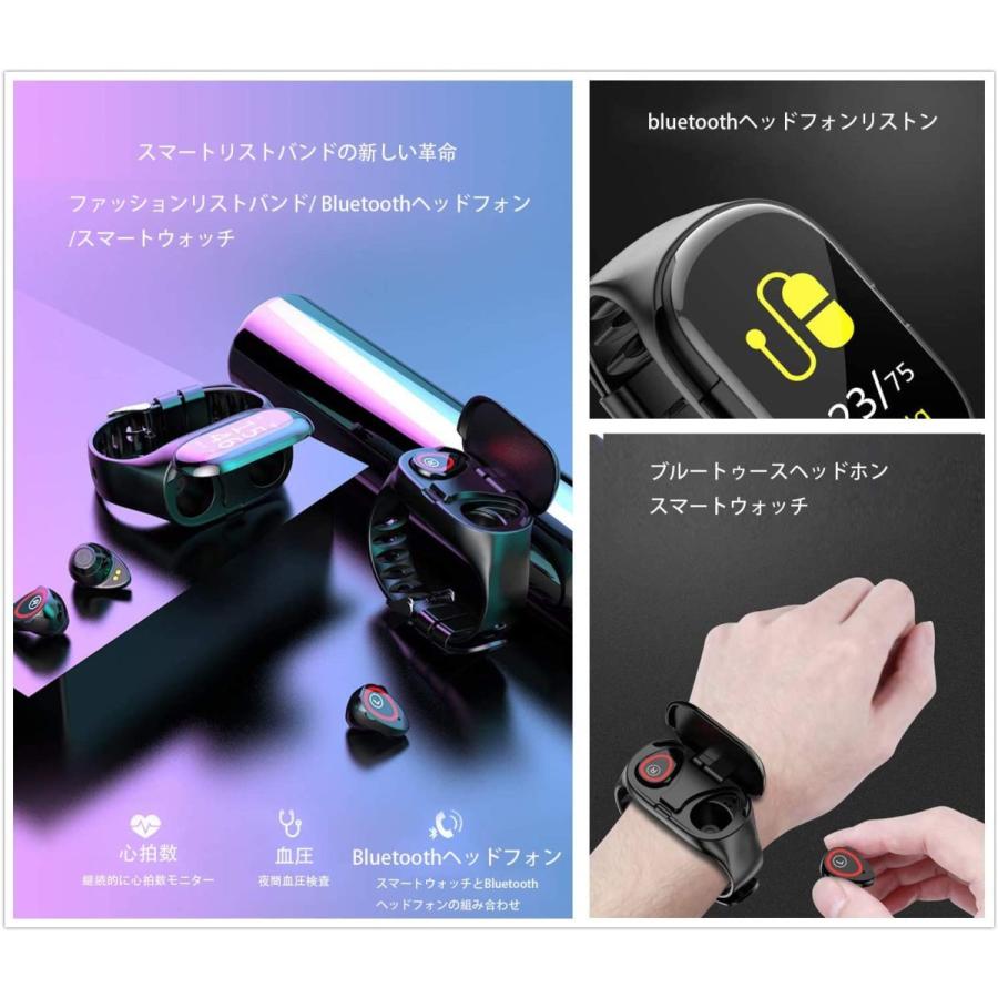 Beleshスマートウォッチブルートゥースイヤホン2 In 1 フィットネス スマートブレスレット Bluetooth 5 0 ウェアラブルウォッチ B08g54dldx クラルテ 通販 Yahoo ショッピング