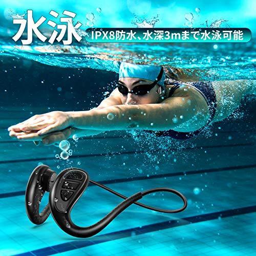 Damipow 骨伝導イヤホン Bluetooth 5 0 ワイヤレスヘッドホン Ipx8防水 水泳可能 8gメモリー内蔵 ブラック B08qj4hl6l クラルテ 通販 Yahoo ショッピング