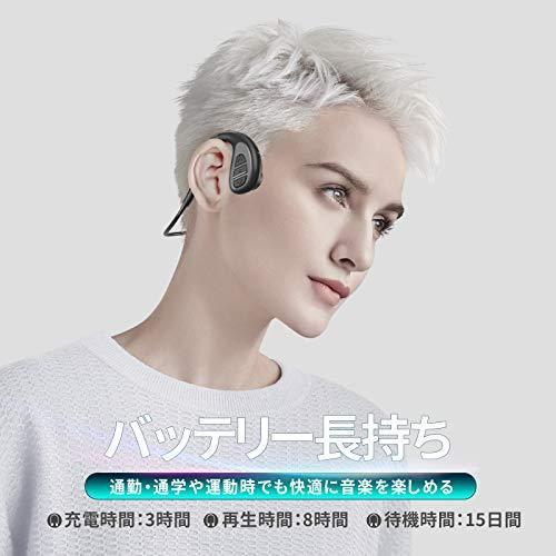 Damipow 骨伝導イヤホン Bluetooth 5 0 ワイヤレスヘッドホン Ipx8防水 水泳可能 8gメモリー内蔵 ブラック B08qj4hl6l クラルテ 通販 Yahoo ショッピング