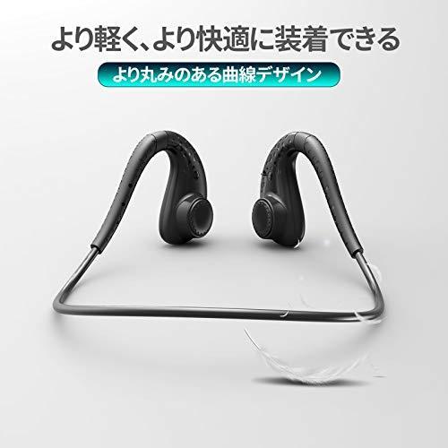 Damipow 骨伝導イヤホン Bluetooth 5 0 ワイヤレスヘッドホン Ipx8防水 水泳可能 8gメモリー内蔵 ブラック B08qj4hl6l クラルテ 通販 Yahoo ショッピング